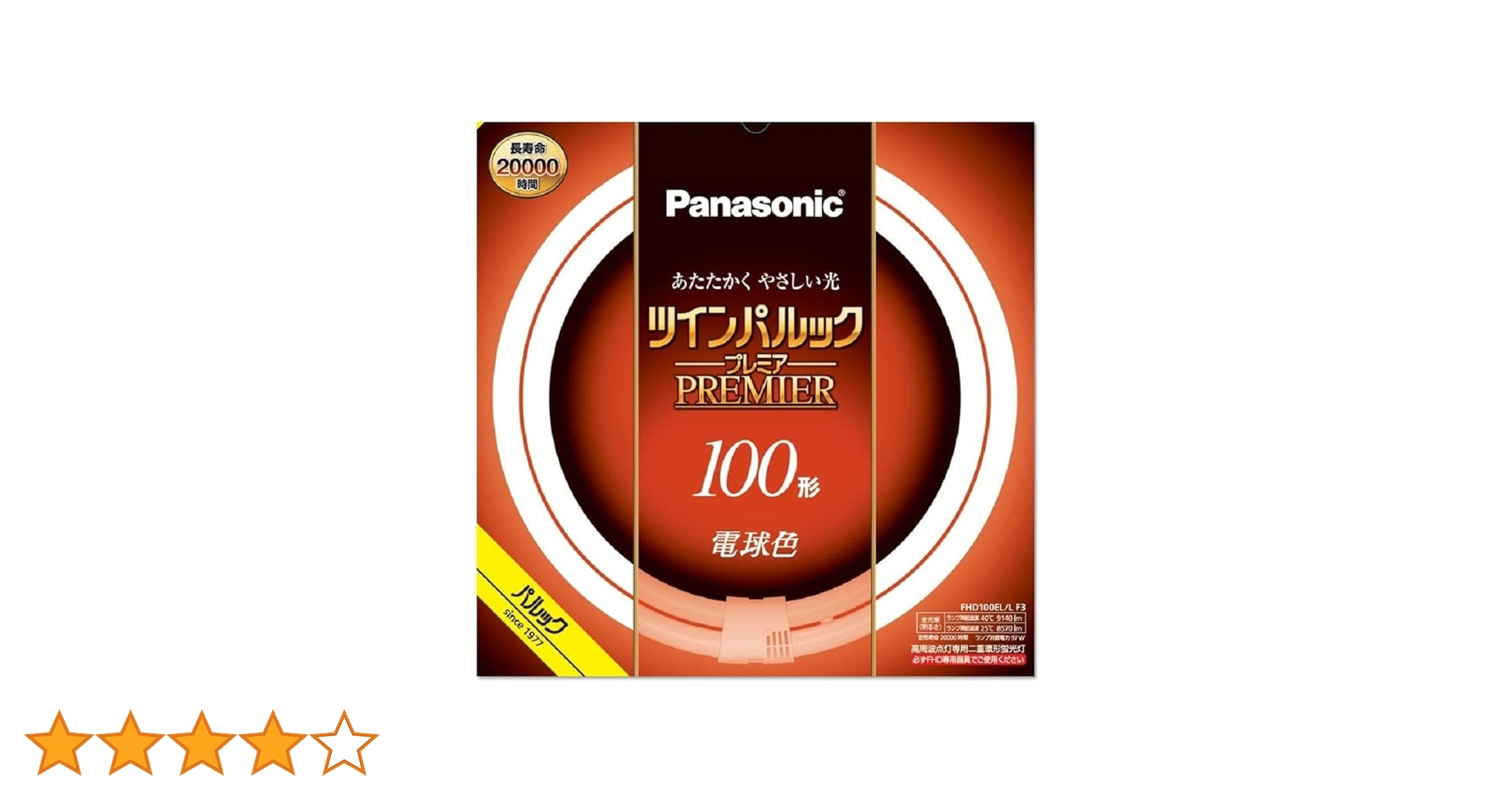 Panasonic ツインパルックプレミア 100形 クール色(昼光色) 5個 概要 ツインパルックプレミア 100形（クール色） FHD100ECWL